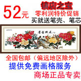 特价包邮三天 十字绣 套件 花草 风景 中国风 钟表 人物 花开富贵