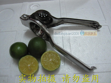 不锈钢柠檬手动压汁器 榨汁器 柠檬夹