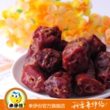 淘金币 来伊份官方旗舰店 来伊份 食品 正品 香辣 鸭颈 250g 来一