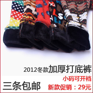  特价女童打底裤加厚儿童打底裤加绒 宝宝打底裤冬款开裆 童装裤子