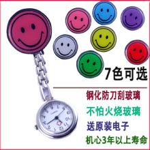 正品 挂表 笑脸护士表 护士表 女手表 专业医用护士挂表 护士胸表