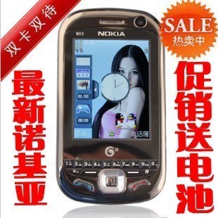 本人想买一款高仿诺基亚手机、N8、N9。 N8要