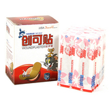 taobao english 12839847804