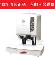 包邮 含税 还送铆管 钻刀 热熔式财务铆管自动打孔装订机NB-50C