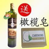 美容护肤祛妊娠纹◆华源生命皇室贡品橄榄油ML包快递