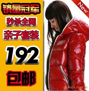 亲子装冬装全家装冬装套装冬装外套棉衣冬装棉袄母女装2011羽绒服