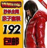 亲子装冬装全家装冬装套装冬装外套棉衣冬装棉袄母女装2011羽绒服