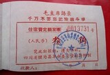 taobao english 16787132890
