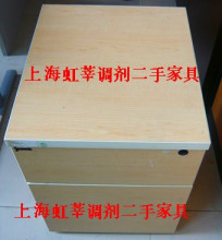二手活动柜 /移动柜 /办公用品 /办公家具 /二手家具