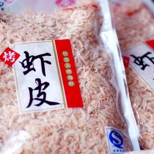  参福元烤虾皮 虾皮特级无盐 宝宝孕妇补钙 淡虾皮 虾皮特级