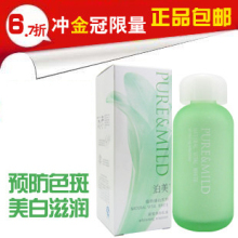 ���� �����ò���ֲ�����ϵ�����������Һ100ml ��ʪ��ˮ