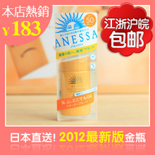���㻦�����12���°� �ձ������� ����ɹ��ƿ��ǿ��ˮ��ɹ˪60ml