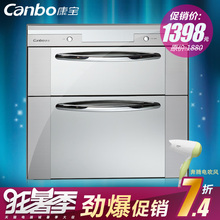 冠军归来 消毒柜 嵌入式Canbo 康宝 ZTP108E-11E 消毒柜正品 包邮