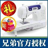 兄弟缝纫机官方旗舰店/兄弟电动缝纫机bc2500/礼1370重+正规发票