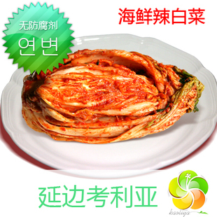  【考利亚】淘宝独家韩国海鲜泡菜辣白菜450克 两袋包邮！