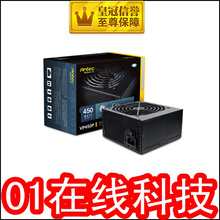 01����  ���ѿ� Antec VP450P �450W 2.31�� 12cm�����