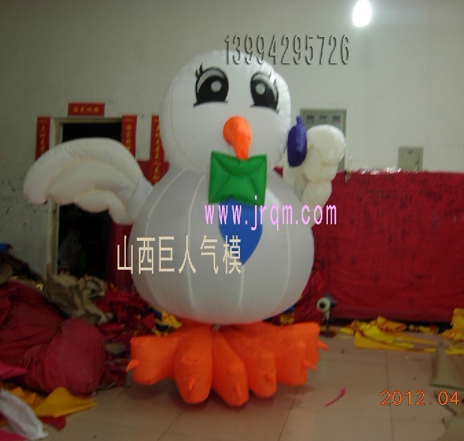 dove Cartoon Air mold Cartoon dove Air mold inflation dove Cartoon dove inflation Cartoon Air moldin the Festive supplies/Gift , Other Festival Gifts category - from Buy2taobao.com to provide professional Taobao agent buy service