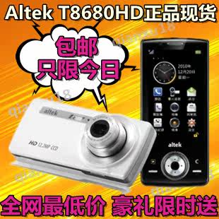包邮!<span class=H>华晶</span><span class=H>Altek</span> <span class=H>T</span><span class=H>8680</span> <span class=H>HD</span> 1200万像素 直板触摸拍照手机 另A806<span class=H>HD</span>