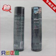 ��� �°� �����׶� ��ʿ����ˬ��ˮ 120ml ��ʪ����  ��Ʒ