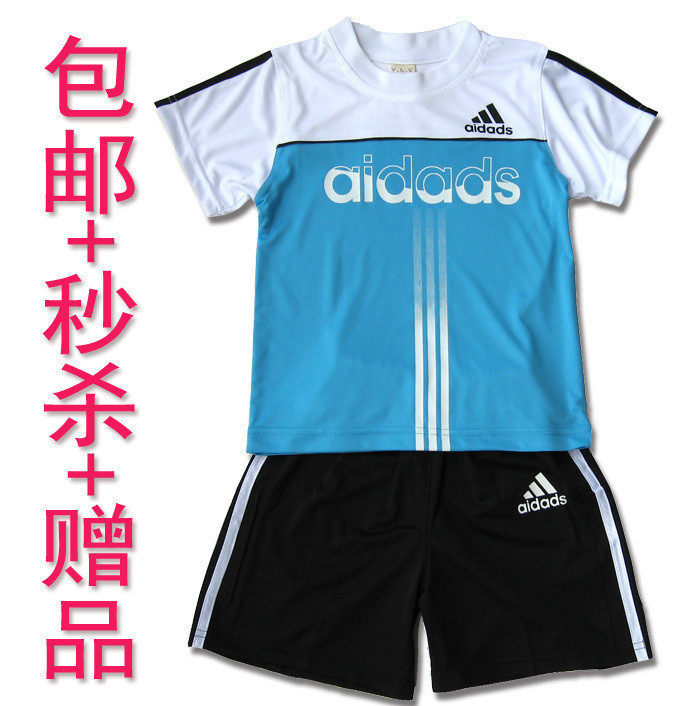 包邮+秒杀！儿童运动服 套装 夏 童装 外贸 男童 中大童套装  4色