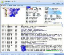 QQ宠物 Q宠企鹅 大乐斗2 辅助 保姆 代练 托管 挂机 日赚千元宝