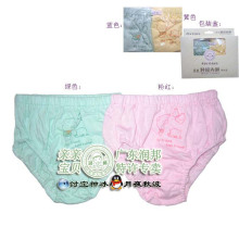 孕婴婴儿婴幼儿童装宝宝内衣服饰 润邦3812婴童纯棉内裤(两条装)