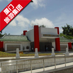 全国旅游/厦门旅游/台湾金门二日游/全国户口均可办理(HOT!) 全国旅游/厦门旅游/台湾金门二日游/全国户口均可办理(HOT!)