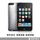 现货 包邮 苹果 APPLE iPod TOUCH 8G 行货＋机打发票
