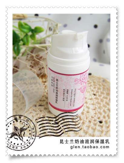 【戈蓝皂语】昆士兰奶油滋润保湿乳液/面霜