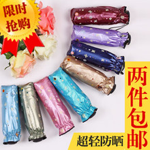 天堂伞正品专卖 超轻超强防晒太阳伞 遮阳伞防紫外线黑胶折叠雨伞