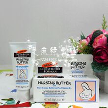 ����Palmer's�Ŷ��ɿ�֬��ͷ�޻�����˪30g �����ڱر�