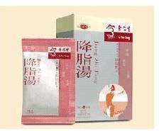  香港余仁生专柜入货*降脂湯 (中药冲剂，養肝,降血脂,排毒)