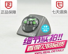 NFA纽福克斯 汽车专用指南球 车载指南针 汽车指南针 正品特价