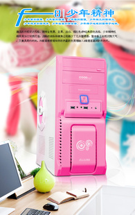 德 CX-F8W-GP 电脑空机箱 <em>粉红女郎 钢琴</em>烤漆