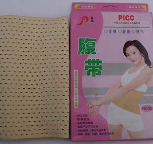 PICC承保冀榮腹帶 産婦收腹帶 束腰收腹全彈透氣型腹帶在類目 孕婦裝/孕產婦用品/營養, 媽媽產前產後用品, 託腹帶/保胎帶中 - 來自Buy2taobao.com提供專業的淘寶代購服務