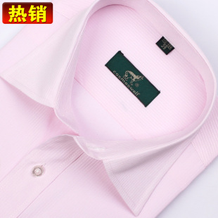  七匹狼长袖衬衫 热卖男士粉色白细条纹高棉抗皱绅士正装衬衣