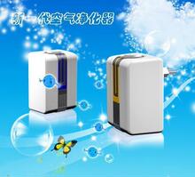 德国技术 氧立方 负离子空气净化器 氧吧,去二手烟,防辐射