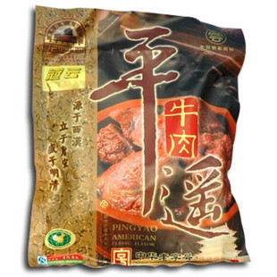  【三袋包快】山西特产 冠云平遥牛肉454g 整块肉 正品老字号
