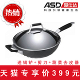 ASD 爱仕达 炒锅 32CM金刚旋风 无油烟锅 不粘锅  ZL2332E