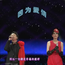 2012 因为爱情 (王菲/陈奕迅) 流行歌曲钢琴谱 五线谱 乐谱 曲谱