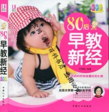 �ʹ����� 80������¾�(��ɫ��) [ƽװ]  ������