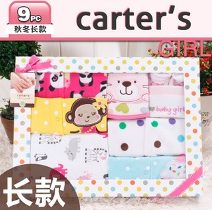  美国品牌 carter's 品质婴儿礼盒9件套 新生儿宝宝礼包套盒 秋冬
