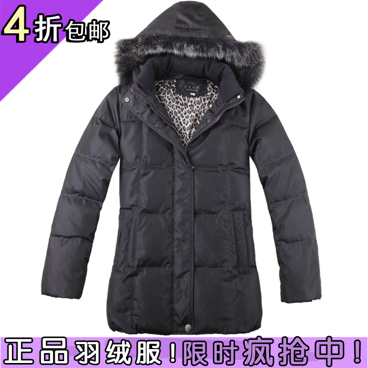 146元清仓包邮！正品中老年羽绒服2011新款女款保暖加厚外套 三色