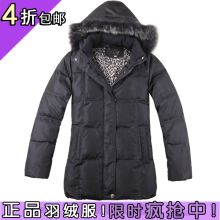 146元清仓包邮!正品中老年羽绒服2011新款女款保暖加厚外套 三色