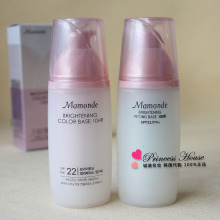 韩国专柜正品 Amore爱茉莉梦妆隔离霜 绿色粉色 智能防晒隔离霜