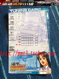 taobao english 7492422420