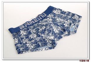 3条包邮<em>芭美奴</em>男士<em>内裤</em>0551 <em>冰丝男内裤</em> 男式
