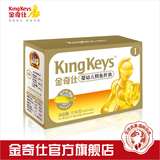 【官方旗舰店】金奇仕婴儿鳕鱼肝油1段0-6月36粒装