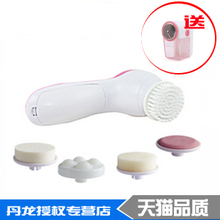 丹龙洁面仪正品包邮 电动面部洗脸清洁器 毛孔清洁器去吸黑头仪器