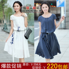 2012夏装新款秋水韩版连衣裙 包邮哥弟夏款女装大码连衣裙伊人衣